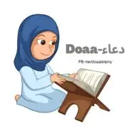 دعاء